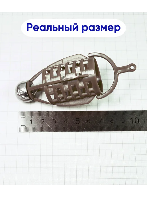 Сприт Набор рыболовных кормушек пуля коричневые 40-60 гр - по 1 шт, 40 г, 4 шт, фото 6