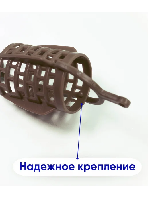 Сприт Набор рыболовных кормушек пуля коричневые 40-60 гр - по 1 шт, 40 г, 4 шт, фото 7