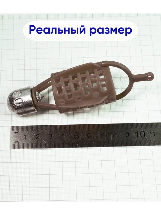 Сприт Набор рыболовных кормушек пуля коричневые 40-60 гр - по 1 шт, 80 г, 4 шт, фото 6