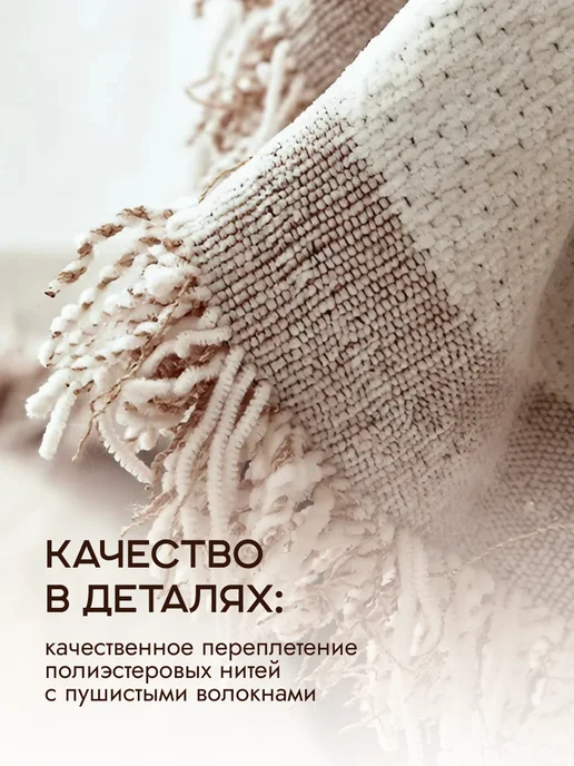 Knifeld Покрывало двустороннее 180х180 см, 180x180 см, фото 2