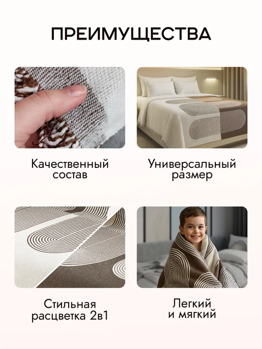 Knifeld Покрывало двустороннее 180х180 см, 180x180 см, фото 4