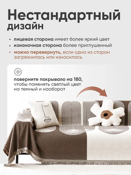 Knifeld Покрывало двустороннее 180х180 см, 180x180 см, фото 5