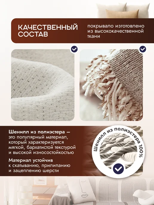 Knifeld Покрывало двустороннее 180х180 см, 180x180 см, фото 6
