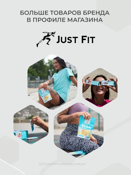 Just Fit Nutrition Blast Testobooster Hardcore 60 капсул, Бустер тестостерона, вариант, фото 3