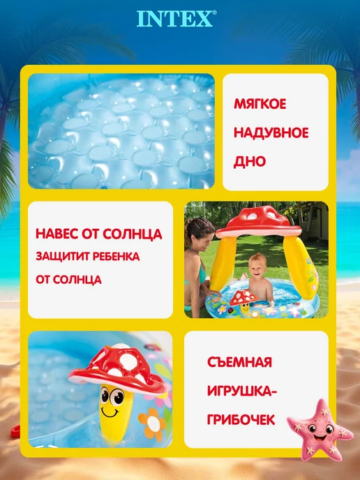 Intex Бассейн надувной для малышей, голубой, фото 2