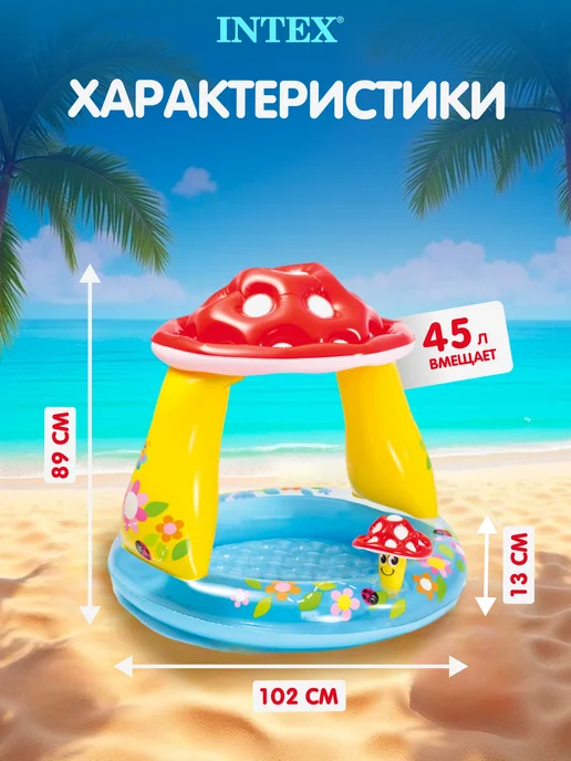 Intex Бассейн надувной для малышей, голубой, фото 3