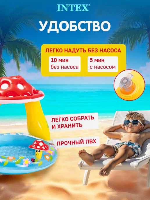 Intex Бассейн надувной для малышей, голубой, фото 4