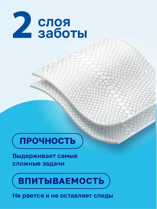Veiro Полотенца бумажные Delicate 2 слоя 1 рулон, 1 рулон, фото 2