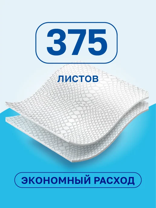 Veiro Полотенца бумажные Delicate 2 слоя 1 рулон, 1 рулон, фото 3