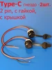 Гнездо питания TYPE-C на корпус, 2 pin, уши горизонт, 2 шт ТехЦентр Полюс 549877337 купить за 143 ₽ в интернет‑магазине Wildberries