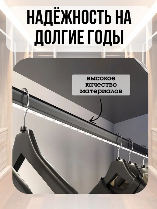 ECO ПОЛКА Штанга в шкаф для одежды 76 см, серый, фото 3