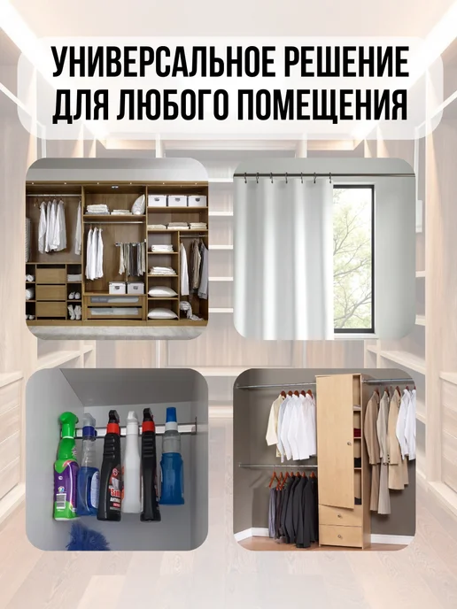 ECO ПОЛКА Штанга в шкаф для одежды 76 см, серый, фото 4