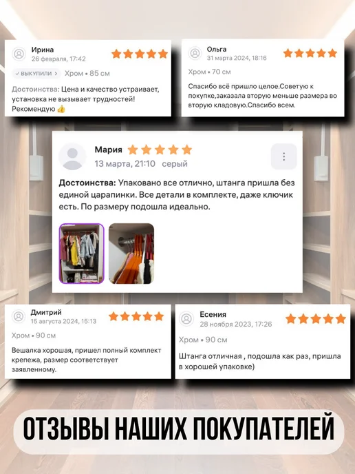 ECO ПОЛКА Штанга в шкаф для одежды 76 см, серый, фото 7