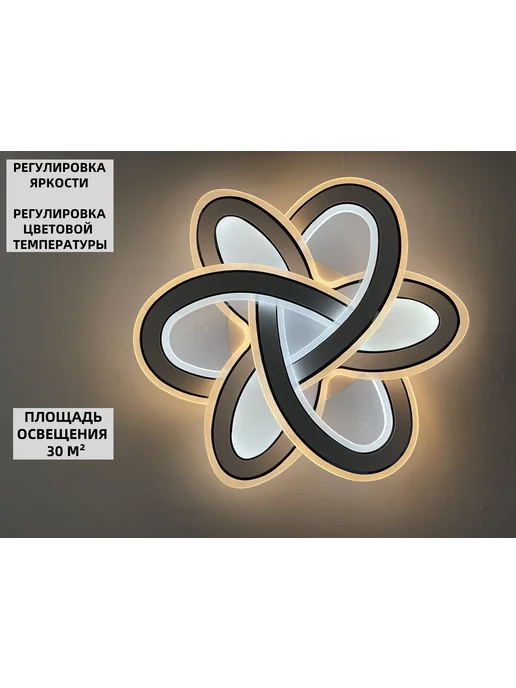 Sunny Lighting - Люстра светодиодная - 842 белая, белый, фото 4