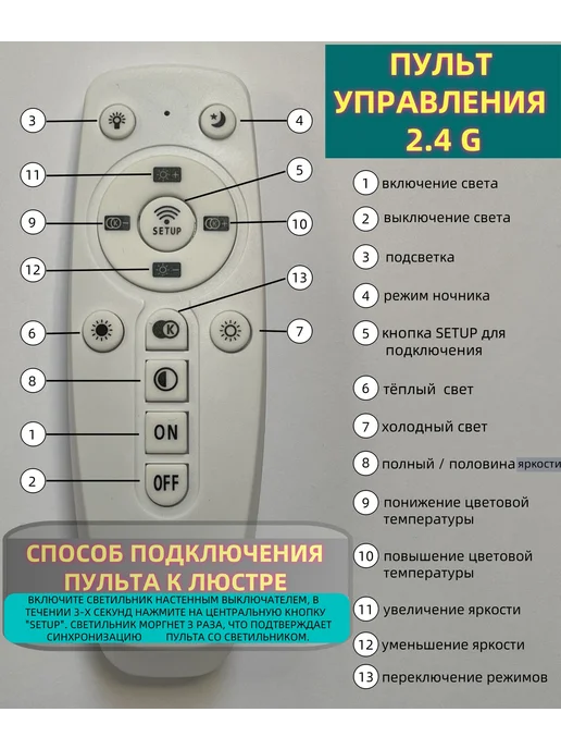 Sunny Lighting - Люстра светодиодная - 842 белая, белый, фото 8
