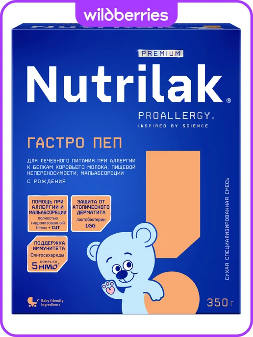 Nutrilak Смесь детская лечебная Нутрилак ГАСТРО ПЕП, 0+, 350г, 350 г
