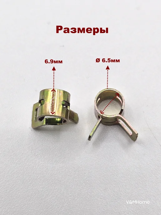 V&MHome Набор хомутов 6,5мм, 7,5мм, 8,5мм, 9,5мм от 5.5мм, 10 шт, 5 шт, фото 4