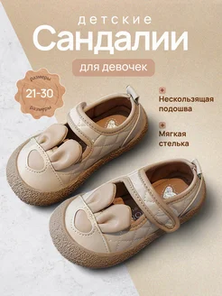 Сандалии детские 374052982 купить за 1 644 ₽ в интернет‑магазине Wildberries