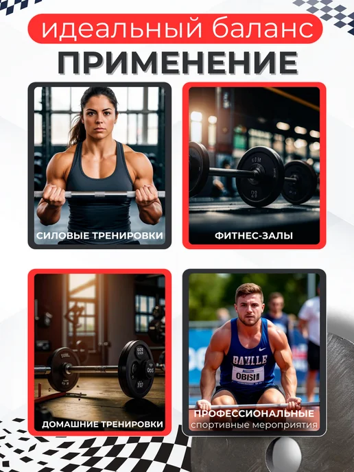 Sport 161 Диски (блины) спортивные стальные для штанги грифа 10кг 26мм, 15 кг, фото 3