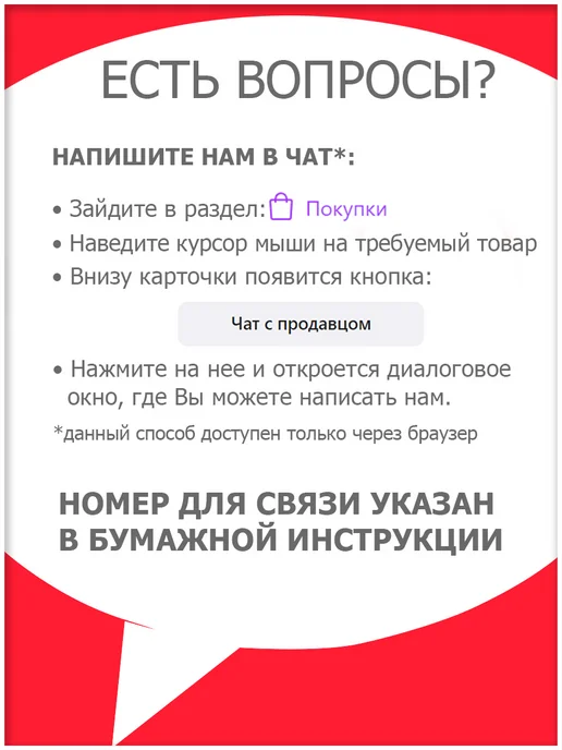 SiGma потолки Обвод для труб декоративный D32мм 2 шт, 2 шт, фото 6