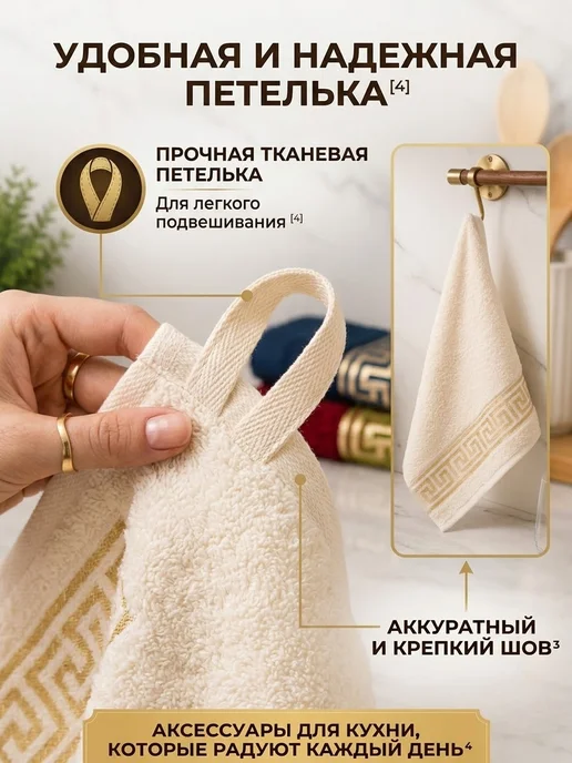 Boni Home Полотенце кухонное набор махровое 6 шт 30х50 см, 30x50, 5 шт, фото 2