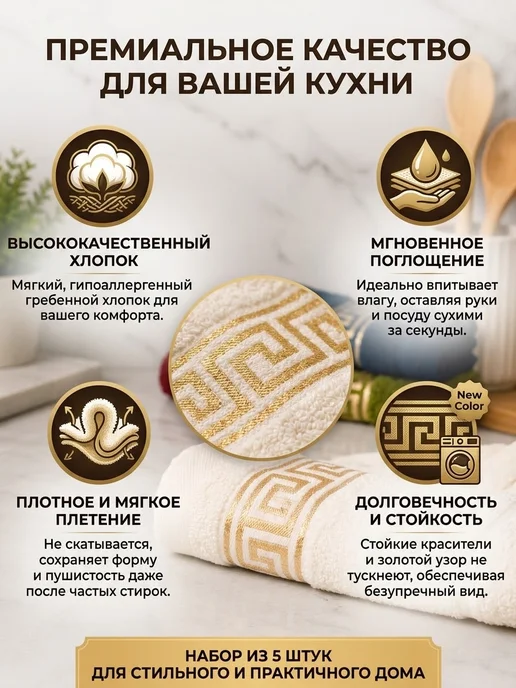 Boni Home Полотенце кухонное набор махровое 6 шт 30х50 см, 30x50, 5 шт, фото 6