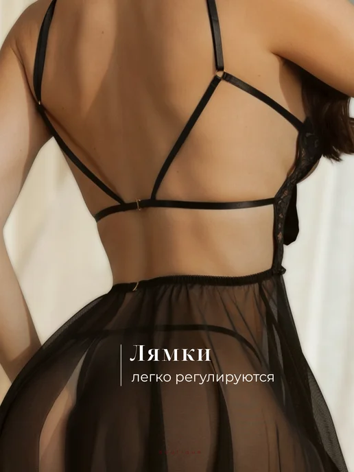 MUSE Boutique Эротическое нижнее белье комплект 18+, черный, фото 5
