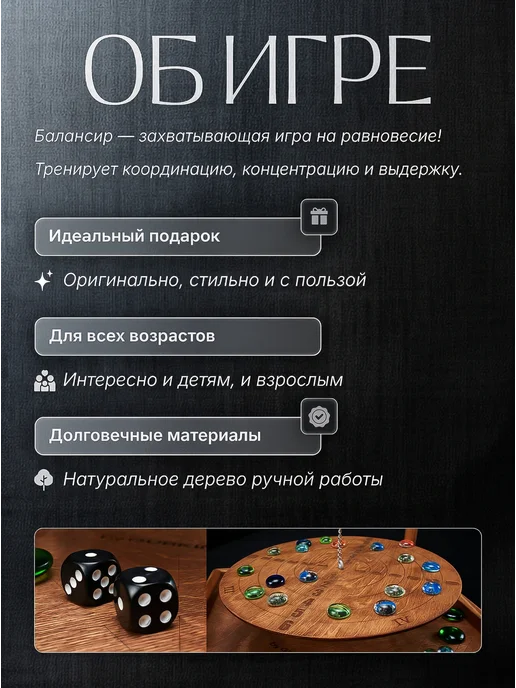 Настольная игра Балансир Форт Боярд, коричневый, фото 2