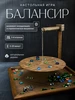 Настольная игра Балансир Форт Боярд большой 494303234 купить за 6 049 ₽ в интернет‑магазине Wildberries