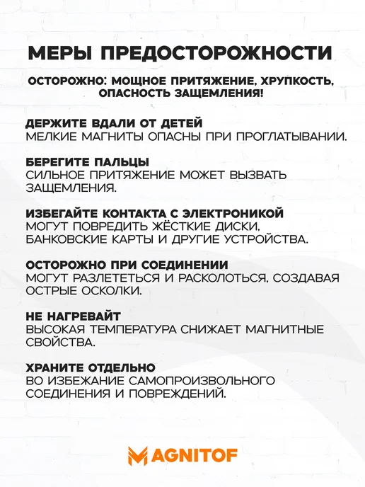 Неодимовый магнит диск 25x2 мм на 4 кг 10 шт, 4 кг, 10 шт, фото 7