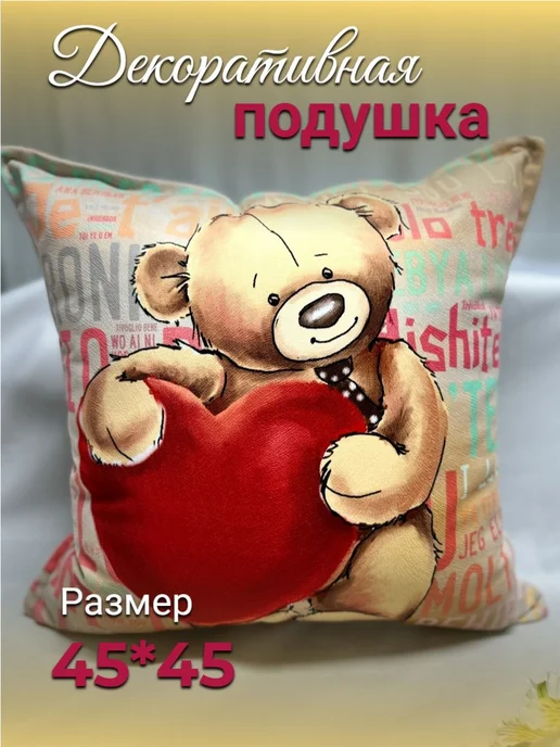 Декоративная подушка, желтый