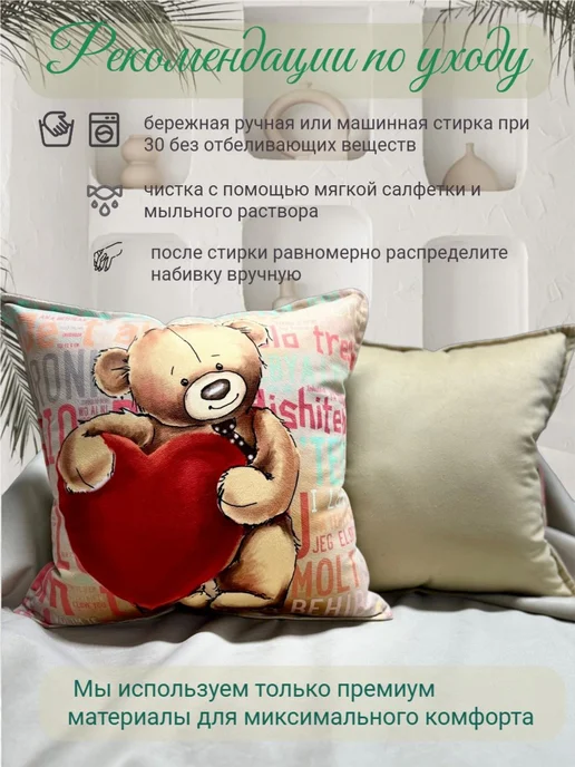 Декоративная подушка, желтый, фото 4