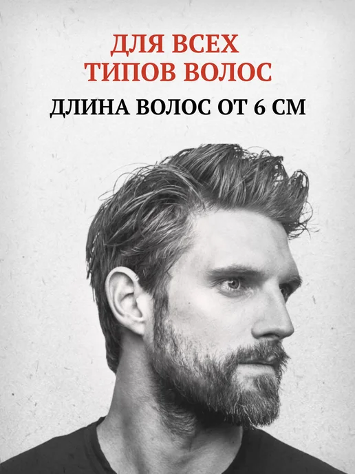 Morgan's Пудра для укладки волос Morgans Volume Powder 10 г, 10 г, фото 2
