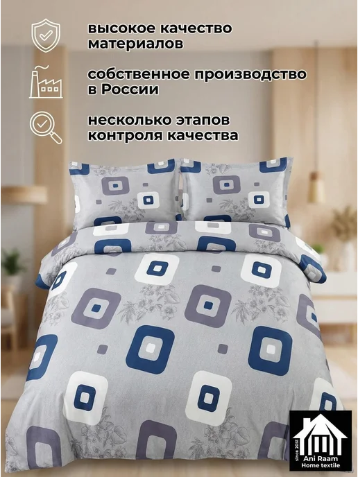 Ani Raam Пододеяльник 172х205, 2-спальный, бязь, Фантазия, 172x205, фото 4