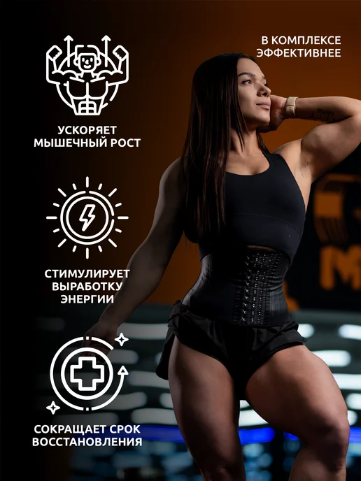SOLAB BCAA 2 1 1 в капсулах + Предтренировочный комплекс + ZMA, вариант, фото 2