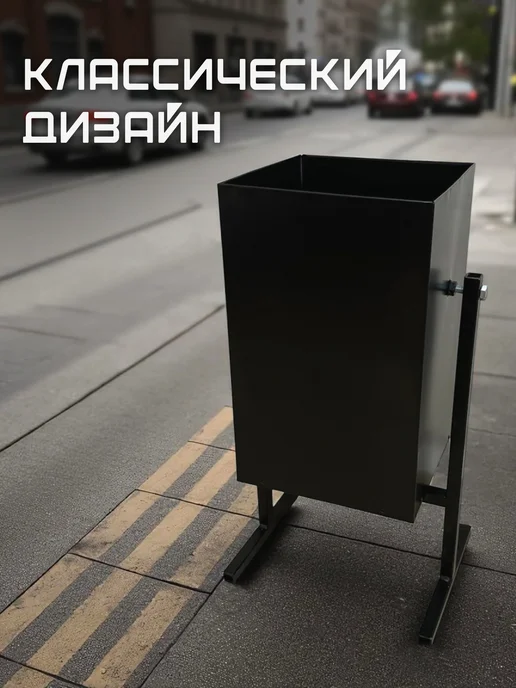 ФАЭКС Урна уличная для мусора квадратная, черный, фото 4