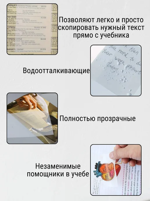 АнАрт Стикеры для заметок большие А4, белый, фото 2