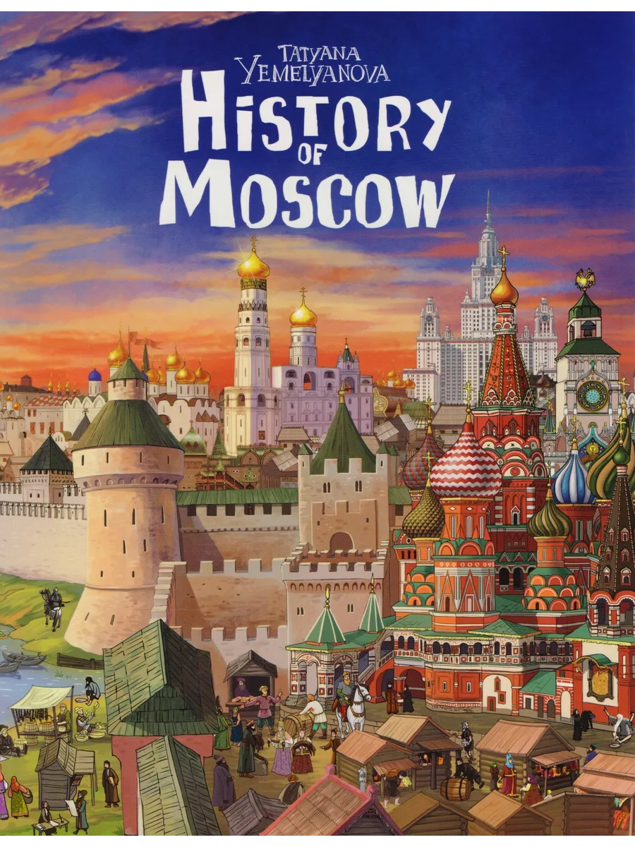История Москвы для детей, английский язык
