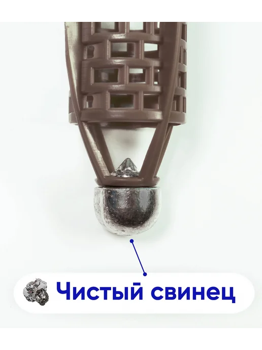 Сприт Набор рыболовных кормушек пуля коричневые 60 гр - 8 шт, 100 г, 8 шт, фото 5