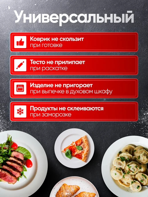 MOONBLUE HOME Коврик силиконовый для раскатки и выпечки теста, фиолетовый, фото 2