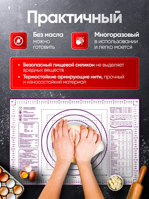 MOONBLUE HOME Коврик силиконовый для раскатки и выпечки теста, фиолетовый, фото 3