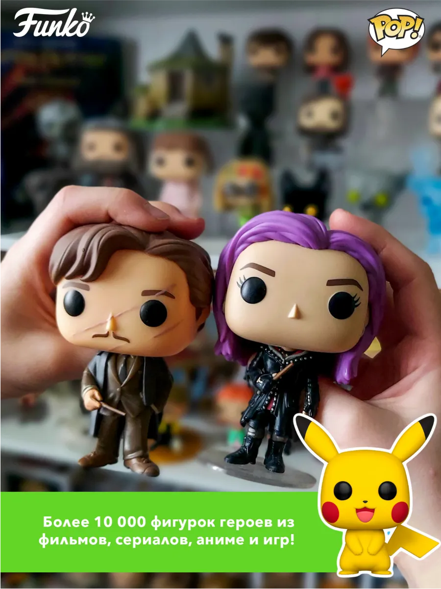 Фигурка Funko POP! Harry Potter Harry Potter Birthday Cake