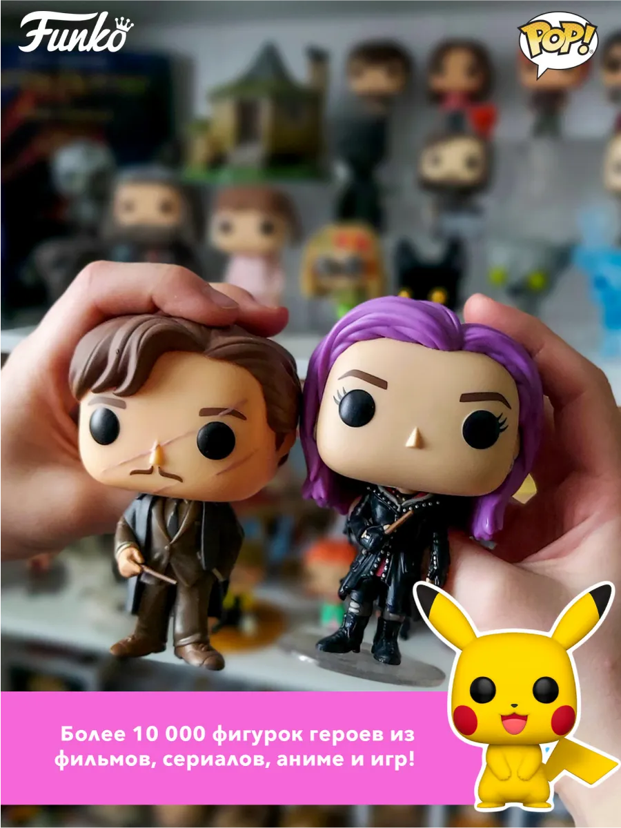 Фигурка Funko She-Ra Princess of Power 40Th She-Ra & Kowl