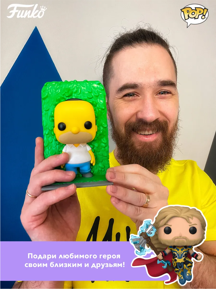 Фигурка Funko POP! Movies LOTR S8 Arwen Coronation