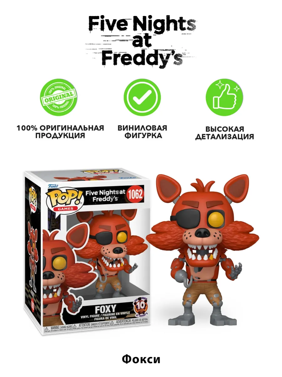 Фигурка Funko POP! Games FNAF 10th Foxy (1062) 87115 Фигурка Funko POP! Games FNAF 10th Foxy (1062) 87115