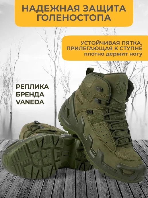 Top Tactical Ботинки тактические Vaneda военные защитные рабочие, зеленый, фото 2