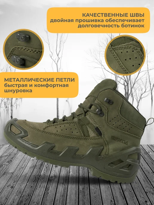 Top Tactical Ботинки тактические Vaneda военные защитные рабочие, зеленый, фото 3