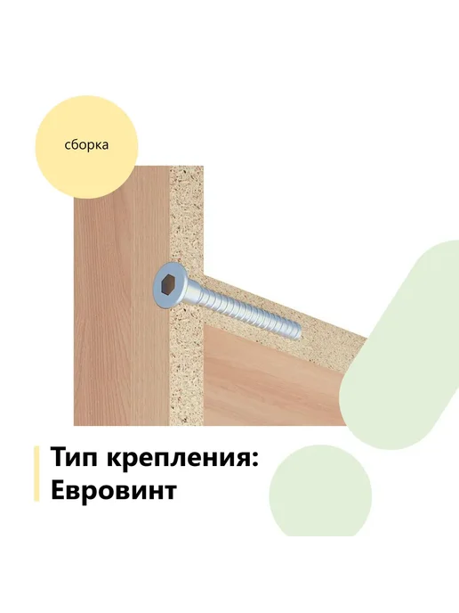 BestMebel Шкаф-кровать трансформер Ная 2, 140х200 см, вариант, фото 8