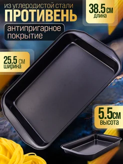 Форма для выпечки