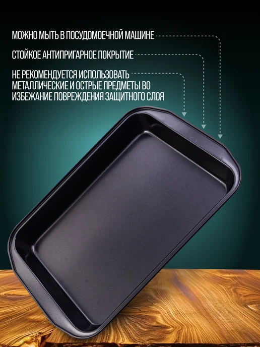 Форма для выпечки - фото 6